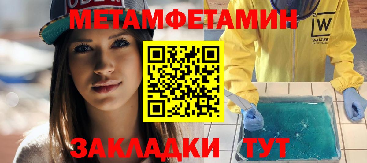 Amphetamine Розовый Южно-Сахалинск