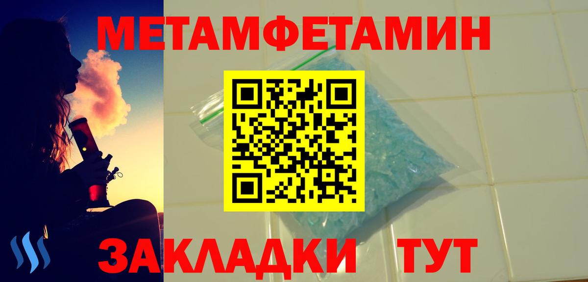Амфетамин  Амфетамин Premium  Вход с VPN  Южно-Сахалинск 