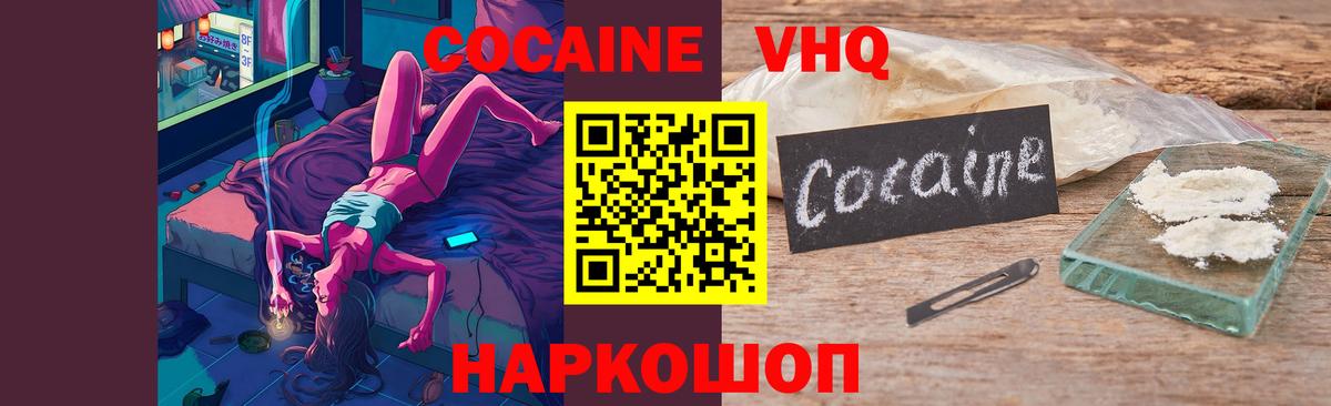 Мефедрон кристаллы  Южно-Сахалинск  Вход с VPN  Гашиш  Каннабис  А ПВП СОЛЬ  