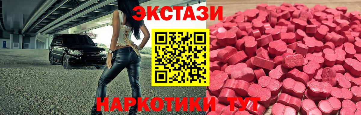 Экстази бентли  ЭКСТАЗИ  Южно-Сахалинск  Вход с VPN 