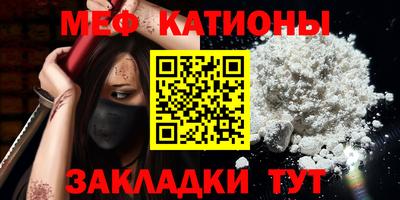сатива Новодвинск