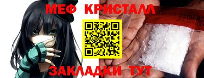сатива Новодвинск
