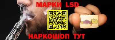 мяу мяу мука Обнинск