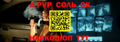 прущая мука Новокубанск
