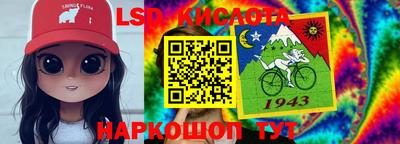 сатива Новодвинск