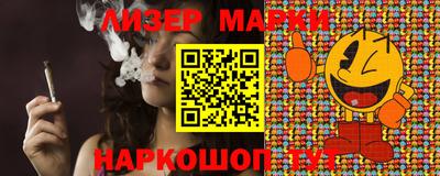 прущая мука Новокубанск