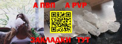 сатива Новодвинск