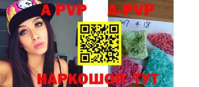 гашик Новозыбков