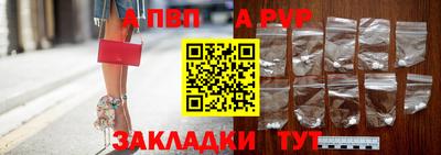 мяу мяу мука Обнинск