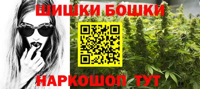 спайс Партизанск