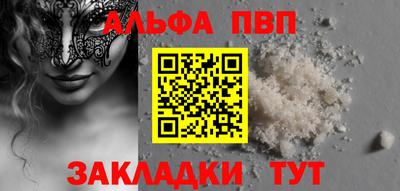 мяу мяу мука Обнинск