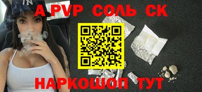 кристаллы Нягань