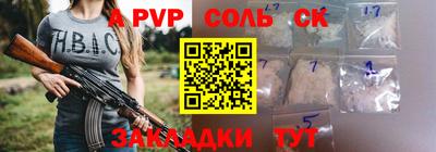мяу мяу мука Обнинск