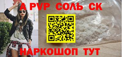 мяу мяу мука Обнинск