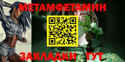 гашик Новозыбков