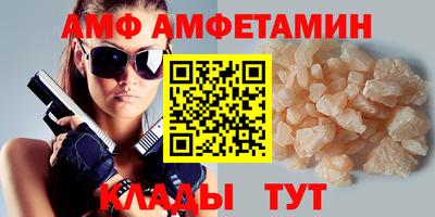 сатива Новодвинск