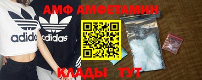 гашик Новозыбков