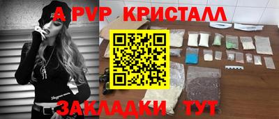 кристаллы Нягань