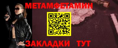 мяу мяу мука Обнинск