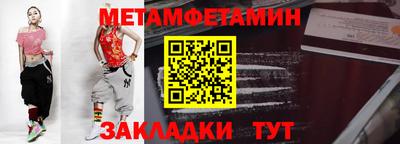 мяу мяу мука Обнинск