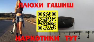 гашик Новозыбков