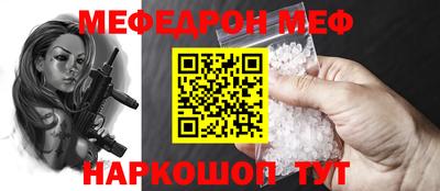 кристаллы Нягань