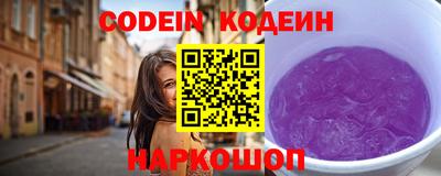 сатива Новодвинск