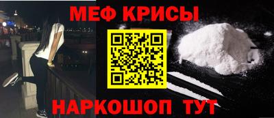 гашик Новозыбков