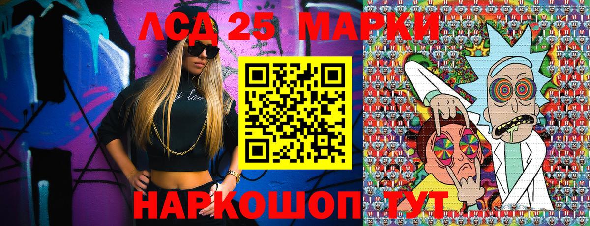 Марки N-bome 1,8мг  Вход с VPN  Южно-Сахалинск 