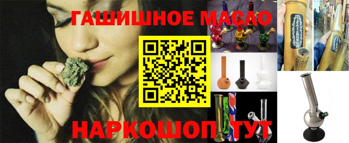 Дистиллят ТГК Wax  Дистиллят ТГК Wax  Вход с VPN  Южно-Сахалинск 