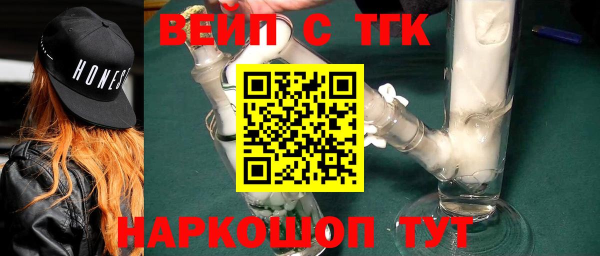 Дистиллят ТГК THC oil Южно-Сахалинск