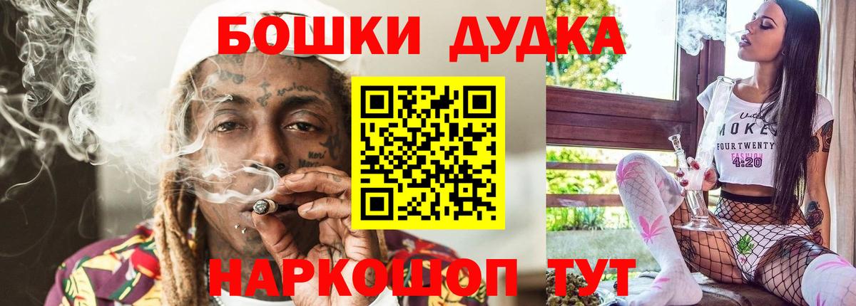 Марихуана сатива  Вход с VPN  МАРИХУАНА конопля  Южно-Сахалинск  Марихуана Ganja 