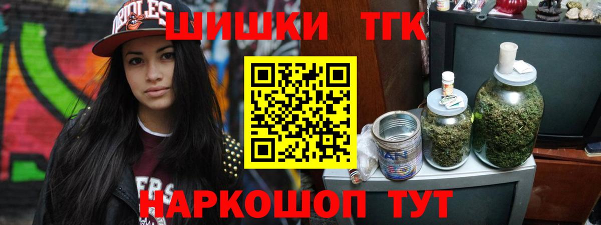 Канабис план Южно-Сахалинск